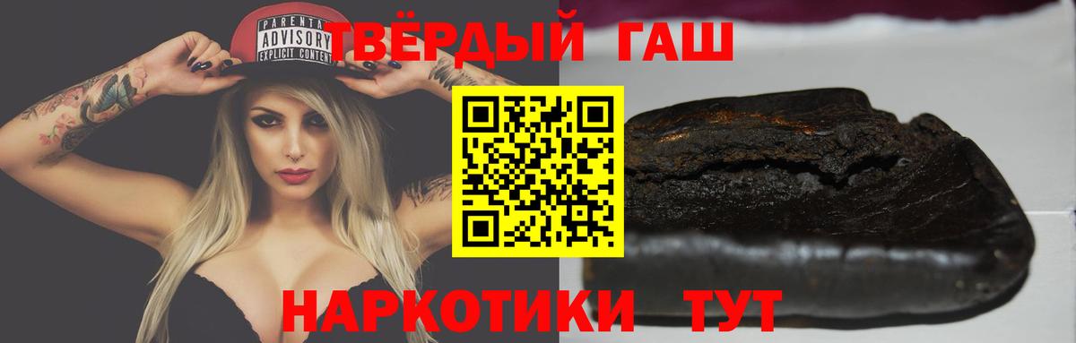 что такое   Гашиш гарик  Кореновск  Вход с VPN  Гашиш хэш 