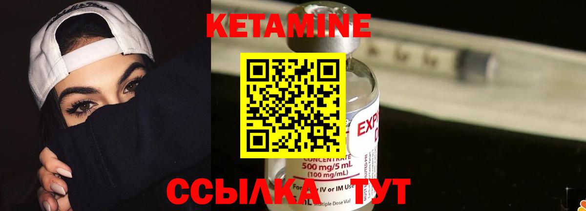Кореновск    как зайти  КЕТАМИН ketamine  Вход с VPN  КЕТАМИН ketamine 