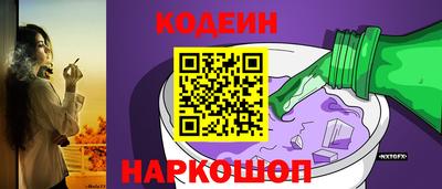соль ск Ипатово