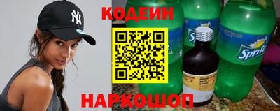 а пвп мука Канаш