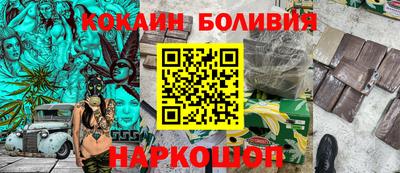 а пвп мука Канаш