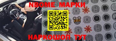 соль ск Ипатово
