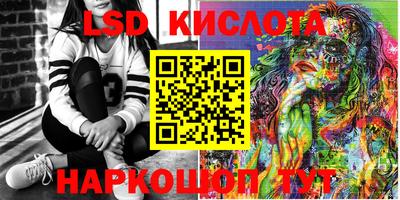 герыч Кандалакша