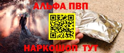 герыч Кандалакша