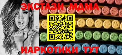 соль ск Ипатово