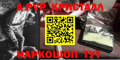 PSILOCYBIN Ирбит