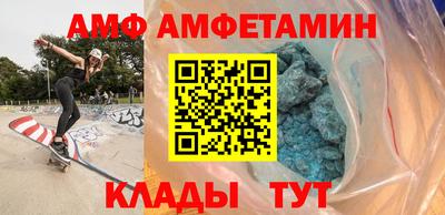 соль ск Ипатово