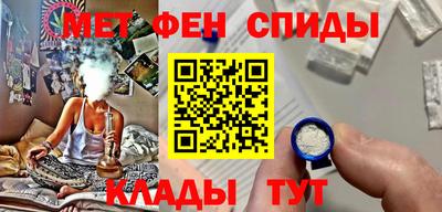 соль ск Ипатово