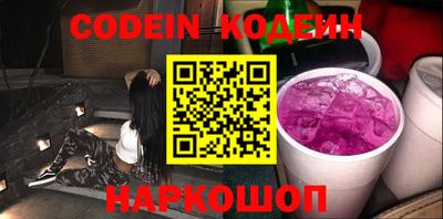 а пвп мука Канаш