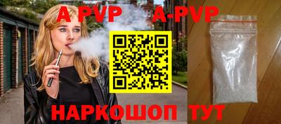 соль ск Ипатово