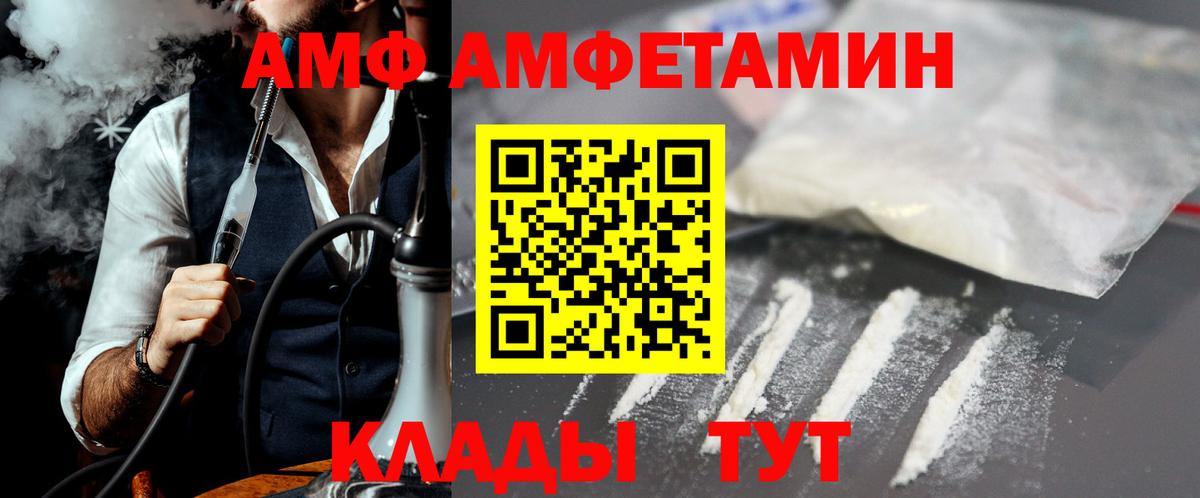 МЕТАМФЕТАМИН мет Кореновск