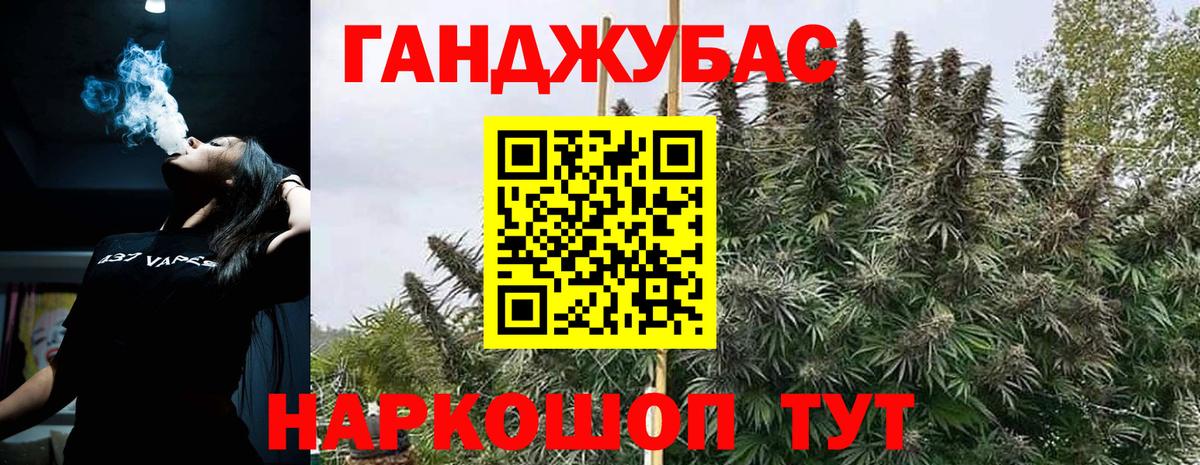 Кореновск  Бошки марихуана тримм  Каннабис Bruce Banner  Конопля семена  Вход с VPN 